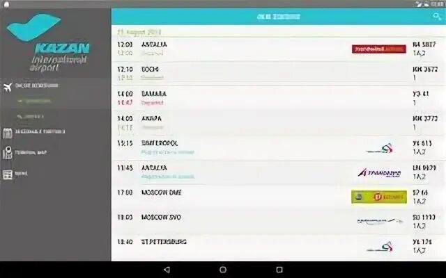 Казань аэропорт 3 июня 2024