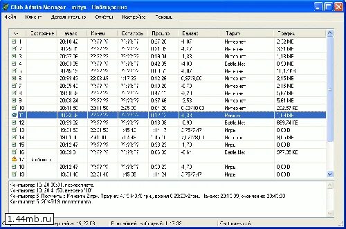 база клиентов программа. программа клуб. программа для компьютерного клуба. программа клуб. программное обеспечение для компьютерного клуба.