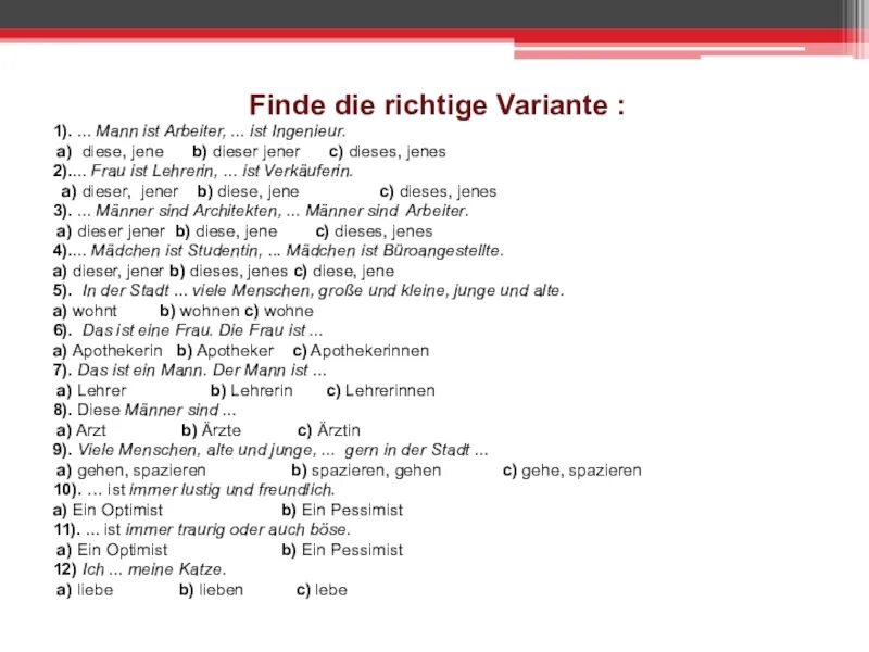 Mann ist mann. Finde die richtige Variante und Kreuze an ответы 8 класс. Test 2 finde die richtige Variante und Kreuze an ответы. Тест finde die richtige Variante und Kreuze an ответы. Finde die richtige Variante und Kreuze an ответы 7 класс.