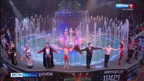 Цирк на воде сколько длится