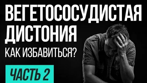 Федоренко тревога