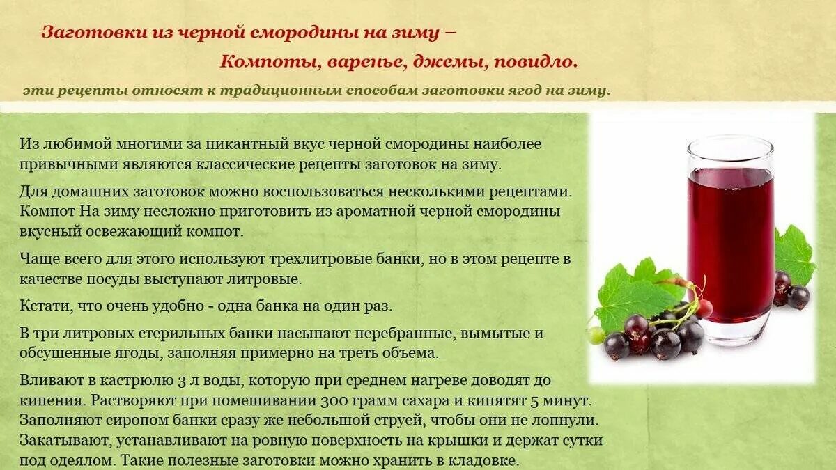 Какие напитки разжижают. Напитки для разжижения крови. Какие продукты влияют на разжижение крови. Эффективный напиток для разжижения крови. Напитки для сгущения крови.