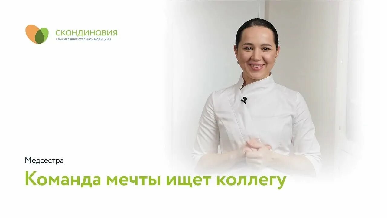 Свежие вакансии медсестры в ярославле