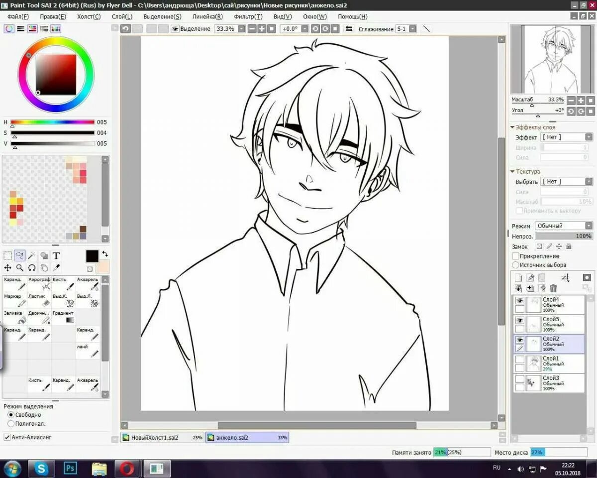 Рисунки в paint tool sai. Рисунки в паинте. Рисунки в паинт. Арты в паинт. Рисунки в sai.