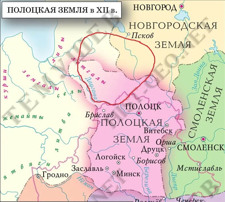 Карта полоцкого княжества в 12 веке. Полоцк 10 век. Флаг полоцкого княжества. Полоцком княжестве. Карта полоцкого княжества в 12 веке.