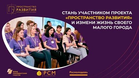 Название проекта пространство