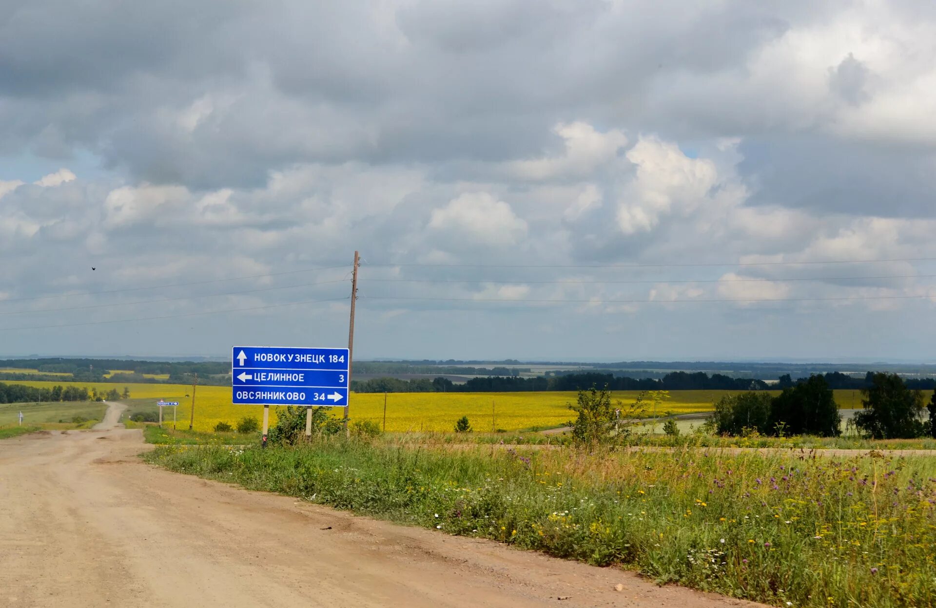 Погода целинный район село целинное. Овсянниково Алтайский край Целинный район. Село Овсянниково Целинный район.