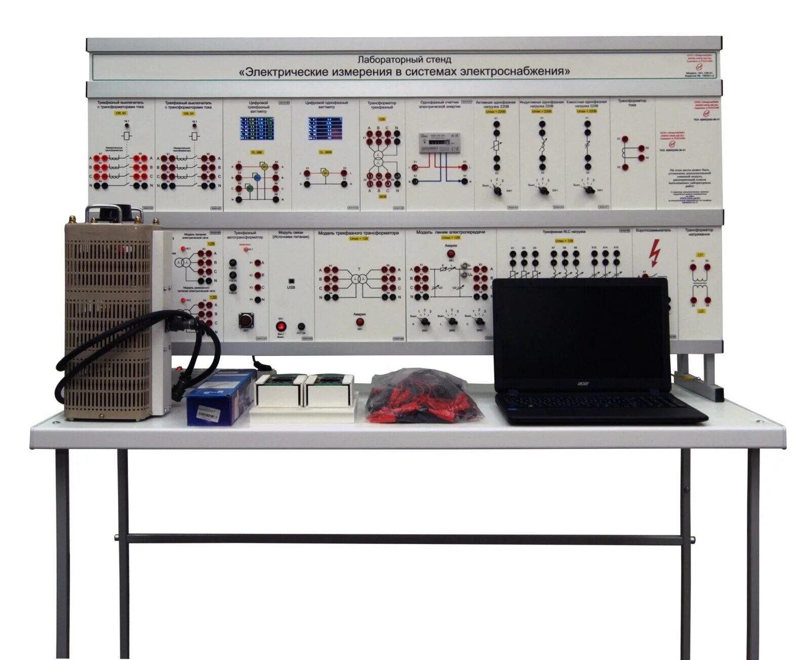 Изм оборудование. Лабораторный стенд «электромонтаж и наладка». ЛЭС 5 стенд лабораторный. Стенд учебный лабораторный " электрические измерения" НТЦ 08. Эп-01 лабораторный стенд.