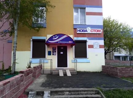 Смайл мозырь