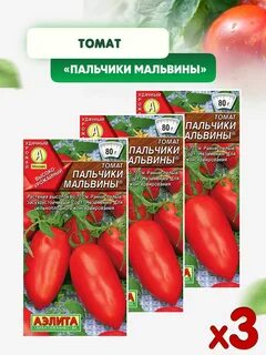 Танцующие зеленые пальчики томат описание