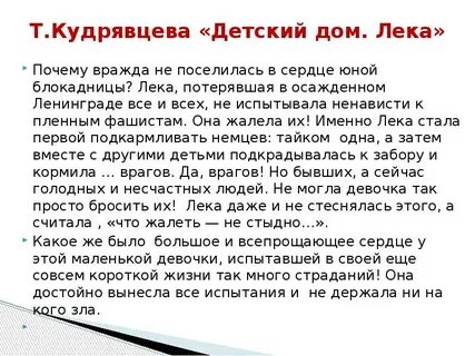 Лека дом