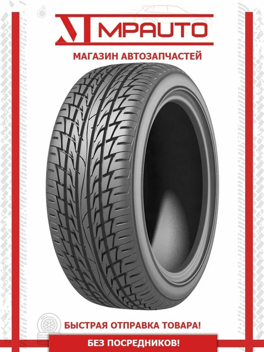 Белшина шины летние Astarta SUV Bel-403. Белшина шины летние Bel-411 225/65 r17 102h. 225/60r18 100h Белшина Bel-403 Astarta SUV. 215/60/17 96h Белшина бел-402 Astarta SUV. Белшина r14 лето отзывы