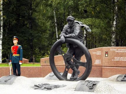 Есть ли памятник