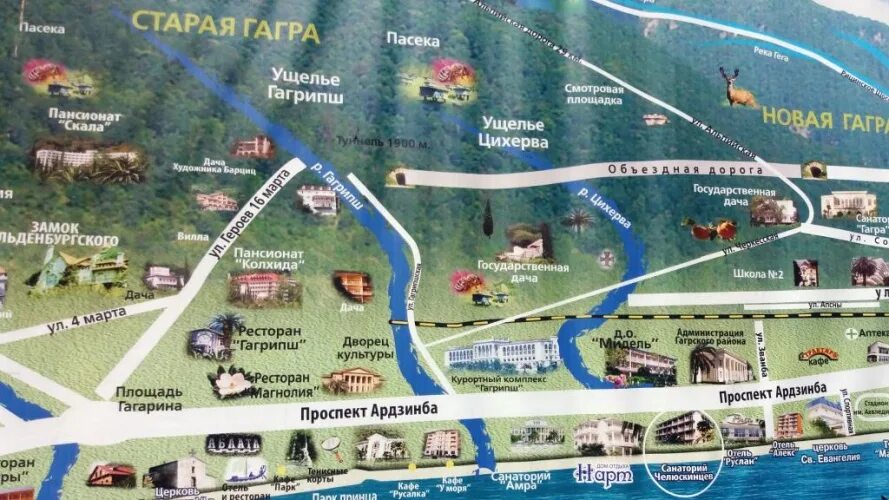 Карта Гагра Абхазия. Туристическая карта Гагры. Карта Гагры с улицами. Старая Гагра на карте Абхазии.