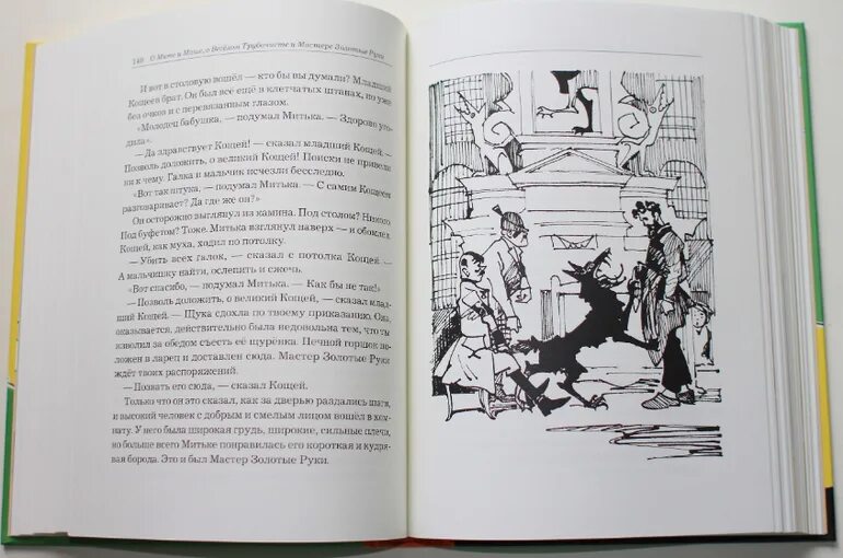 9 час читать. Каверин в. "песочные часы". Песочные часы Каверин тест с ответами.