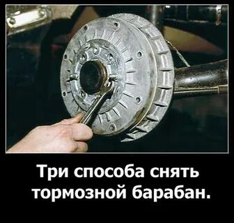Как снять задние тормозные барабаны ваз