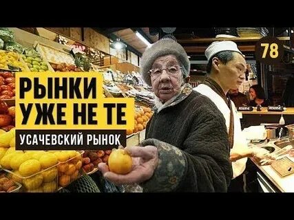 Market отсутствует