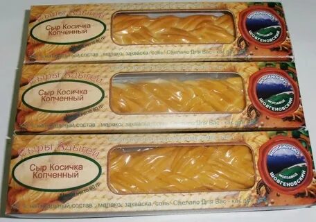 Сколько хранится сыр косичка