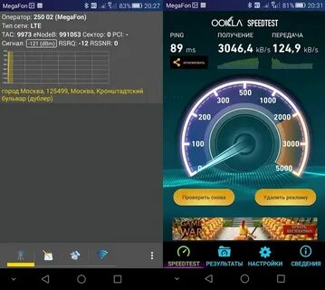 Проверить скорость интернета на вай фай