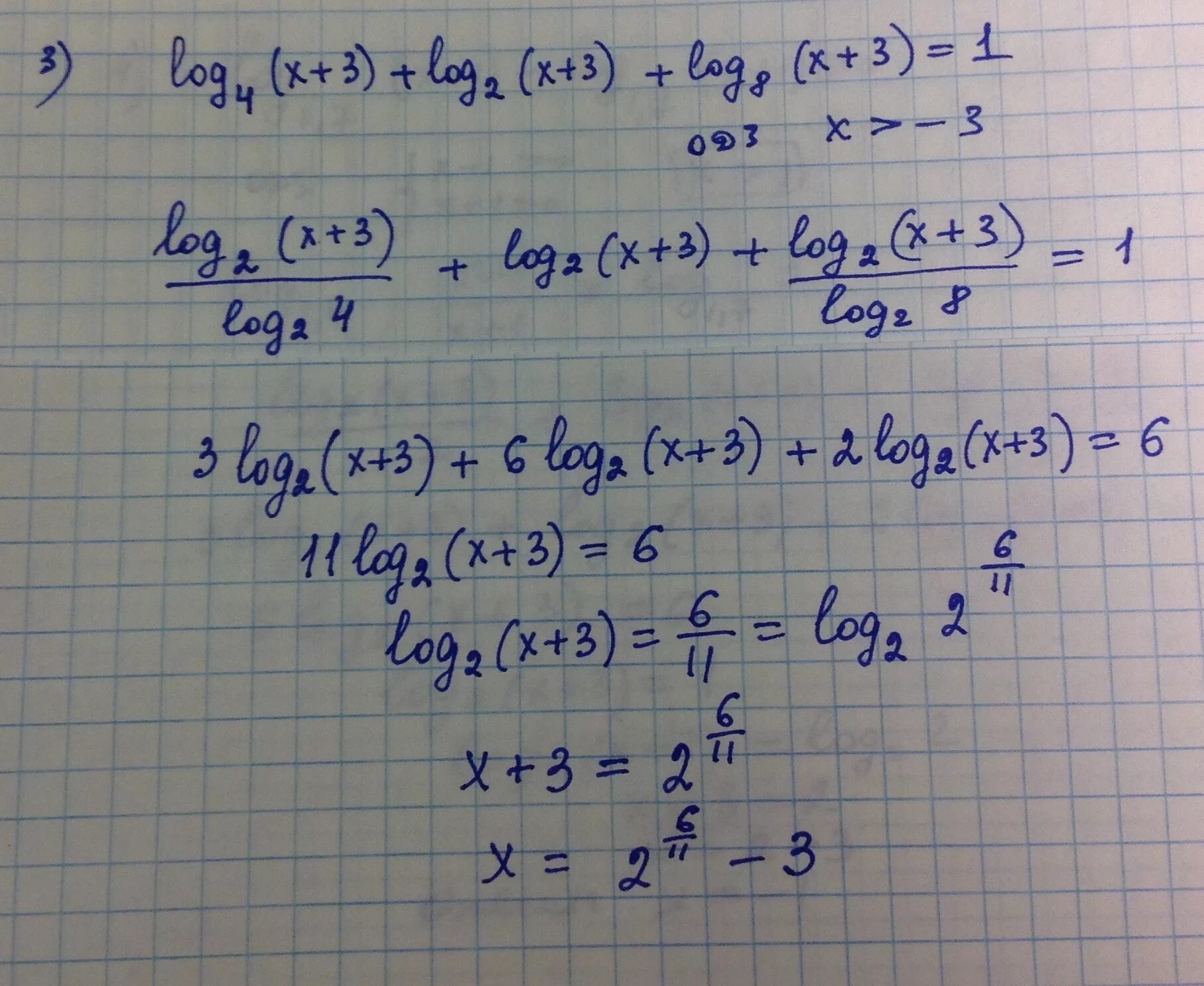 Log 2 7x 5 2. Log4x>1. Log 5 (3х-1)=3. Log 4 (x-2)= 2 уравнения. Log(4x+5)=log1/3( x²+8 x) ответ.