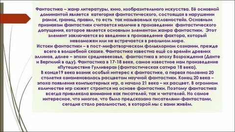 Обратитесь автору