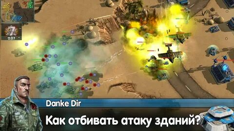 Бесконечная атака