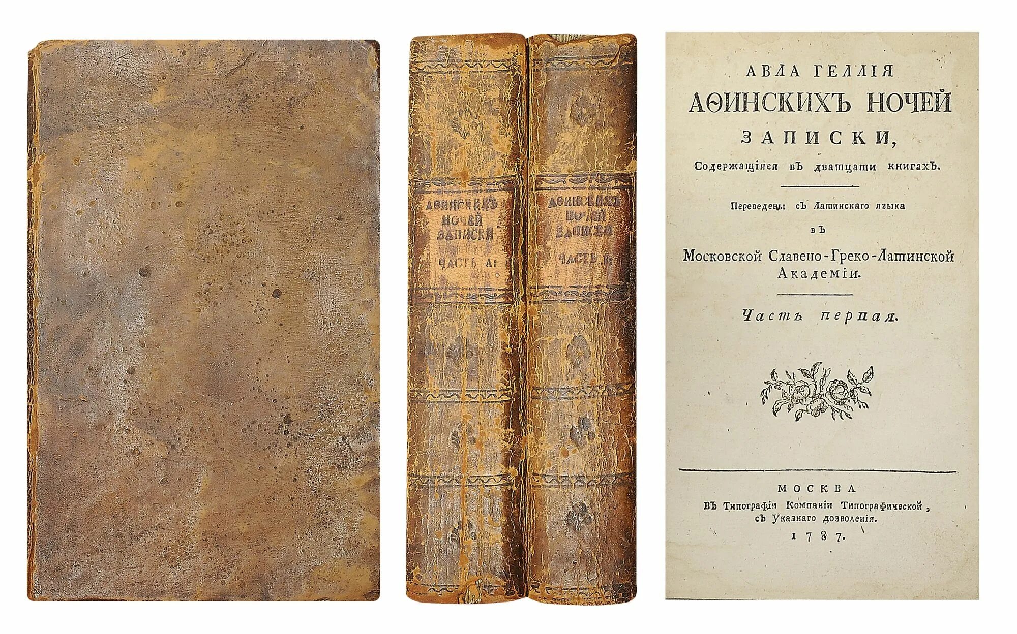 книга 27 страница