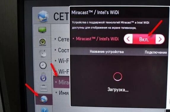 Как подключить экран телефона к телевизору lg