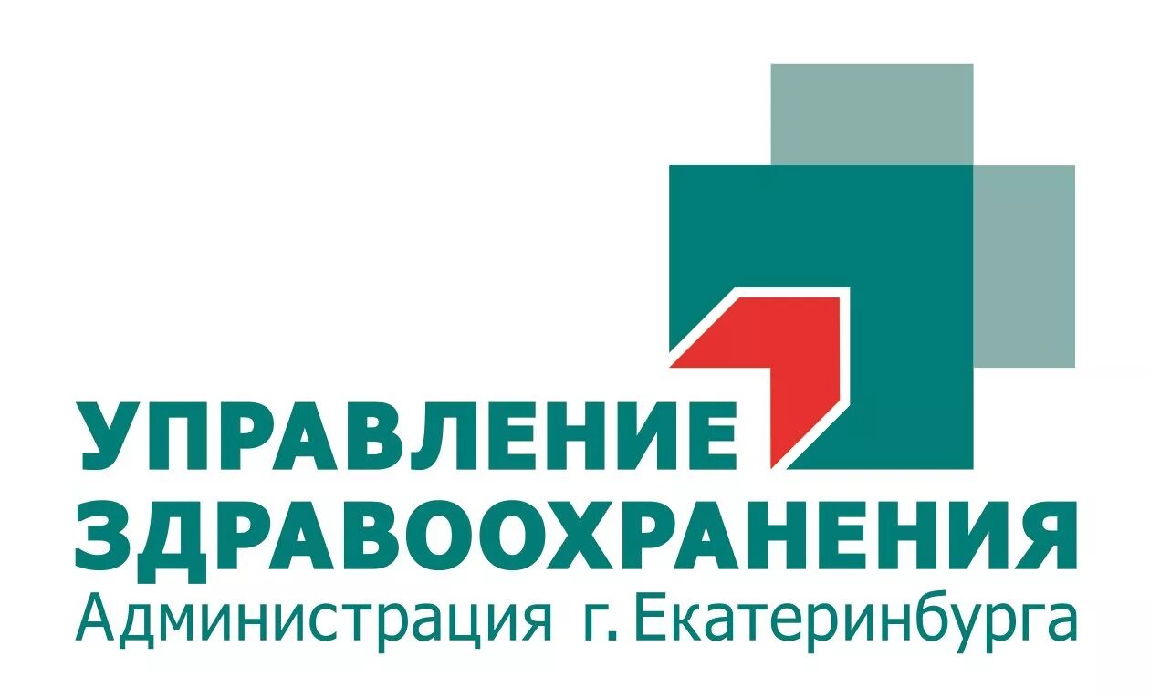 минздрав свердловской области герб. герб министерства здравоохранения свердловской области. минздрав свердловской. департамент здравоохранения свердловской области. свердловское здравоохранение.