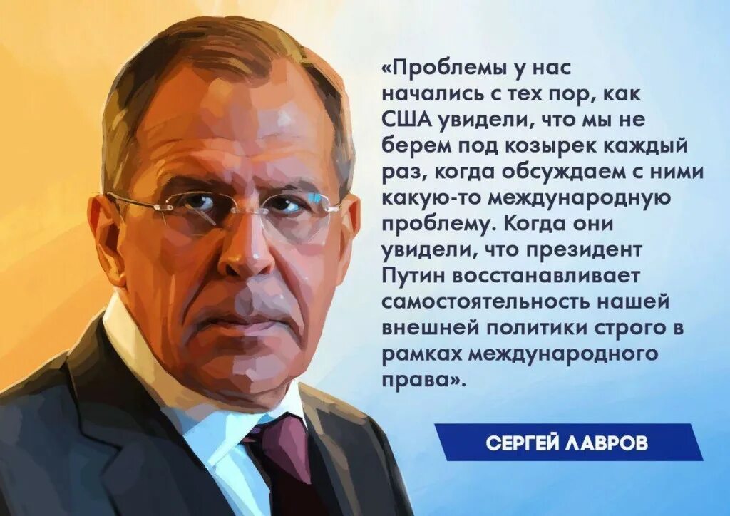 Уважаю политику