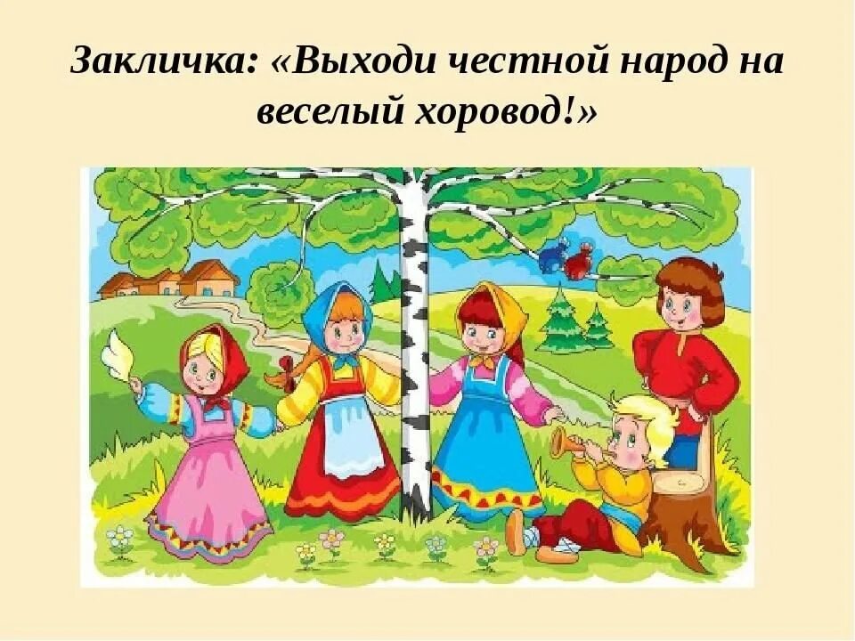 Весенний хоровод для малышей. Хороводные игры. Хороводные игры для дошкольников. Хоровод детей. Веселый хоровод.