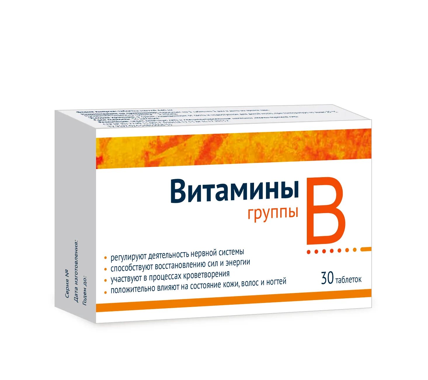 Витамины группы в табл x30. Комплекс витамины в 1 6 12 в таблетках. Комплекс витаминов в2 в6 в12. Витамины в1 и в6 в таблетках. Витамин б1 в таблетках цена