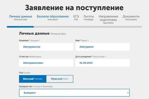 Калькулятор абитуриента