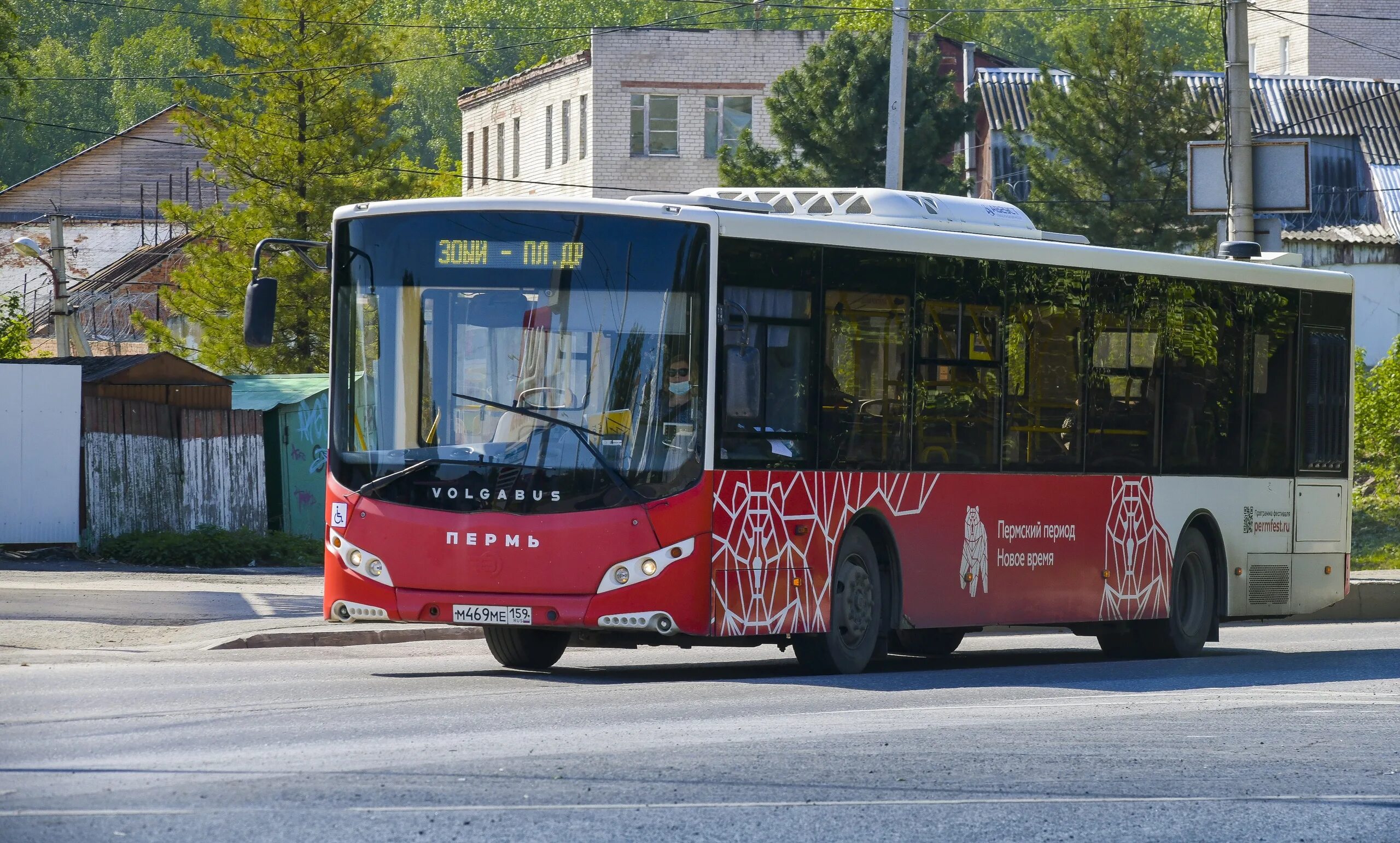 Автобус пермь калинино. Автобус ЛИАЗ Пермь. Автобус ЛИАЗ 5292 Пермь. Новый транспорт в Перми. Новые автобусы в Перми.