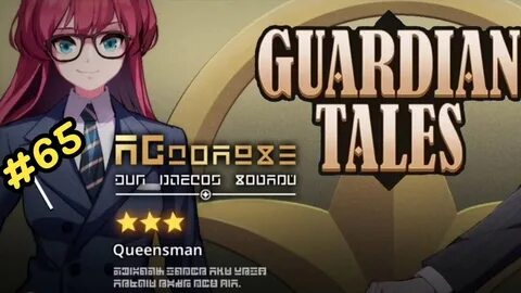 Guardian tales ивент