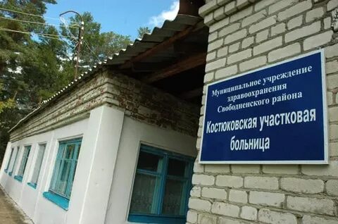 Амурский наркологический диспансер