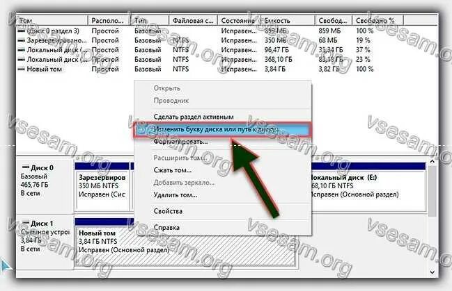 Не видит 2 жесткий. Не видит внешний жесткий диск через USB. Управление дисками не видит второй жесткий диск. После установки виндовс 10 не видит разделы жесткого диска. Жесткий диск на виндовс с юсб на виндовс 10.