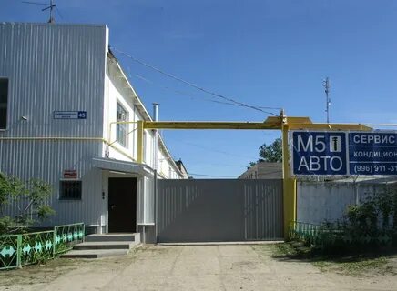 Мотоначинка куйбышевское ш 47 фото