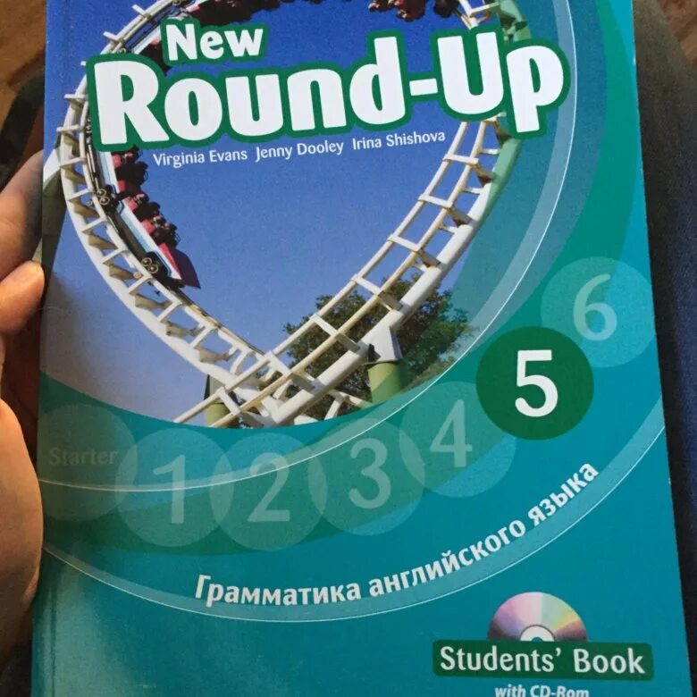 Round up. Round up 5. Учебник Round up. Round up 1.