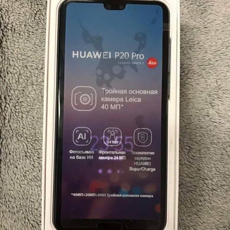 Купить хуавей в днс. Huawei p20 Pro DNS. Huawei p20 Pro 2019. Huawei p20pro комплектация наушники. Huawei p20 Pro Purple.