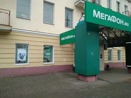 Мегафон калужская