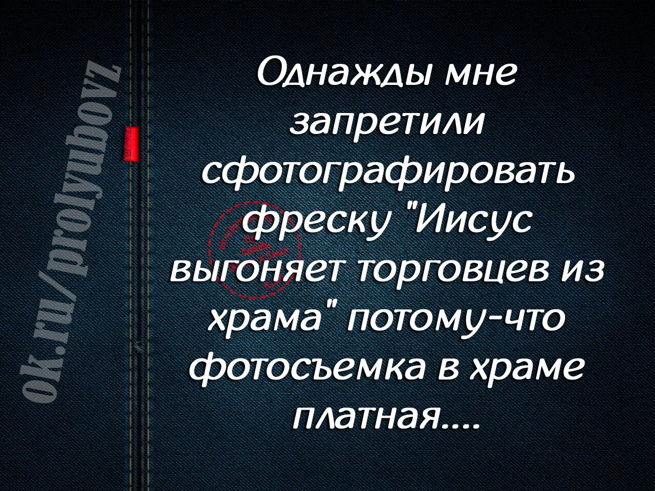 Циник не испытывающий любви к людям. Циник цитаты. Циник цитаты со смыслом. Циники цитаты и афоризмы. Циник статусы.