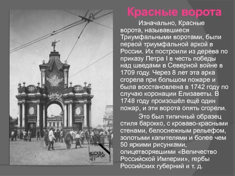 Красные ворота кондратьев вячеслав леонидович. Книги вячеслава кондратьева красные ворота. Красные ворота кондратьев вячеслав леонидович. От красных ворот коваль. Книга красные ворота кондратьева.