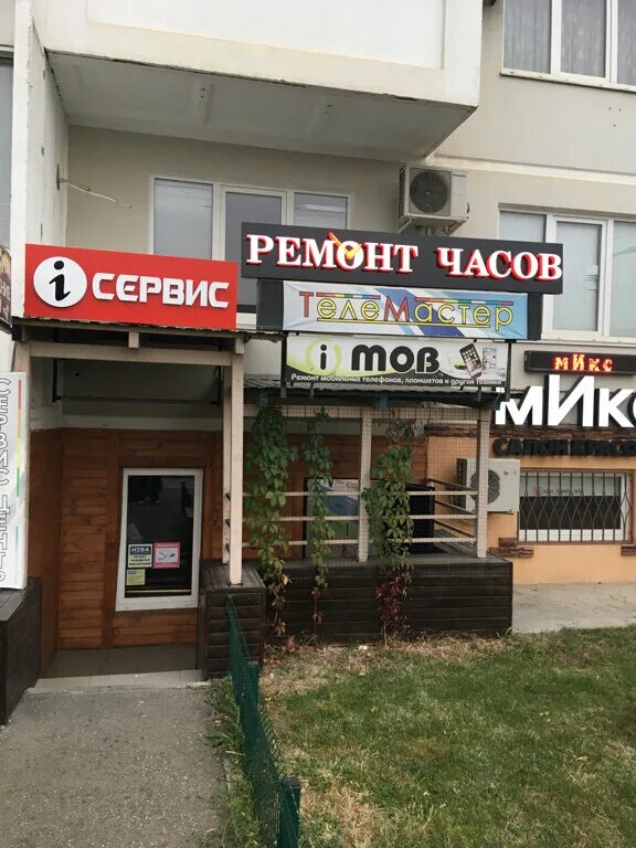 часовые мастерские в краснодаре. часовщик краснодар. часовая мастерская рядом. часовая мастерская в краснодаре. ул гоголя 61 краснодар.