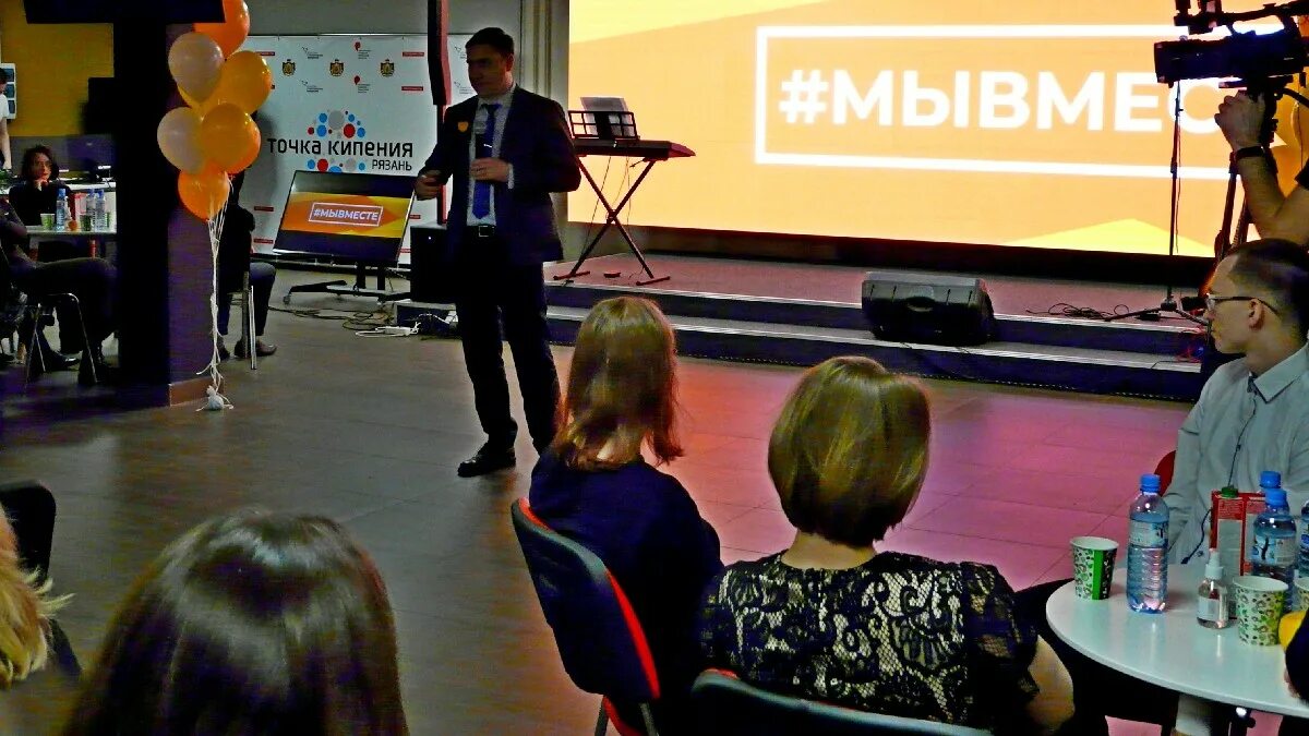 Точка кипения севгу. Точка кипения рязань. Технопарк рязанский. Точка кипения рязань. Каширина точка кипения рязань.