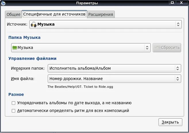 Автоматическая нумерация рисунков в ворде. Имена автоматически. Имена автоматически. Se программа. Необычные имена для девочек.