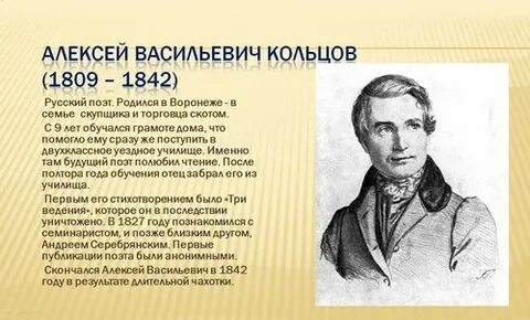 Исторический деятель земляка