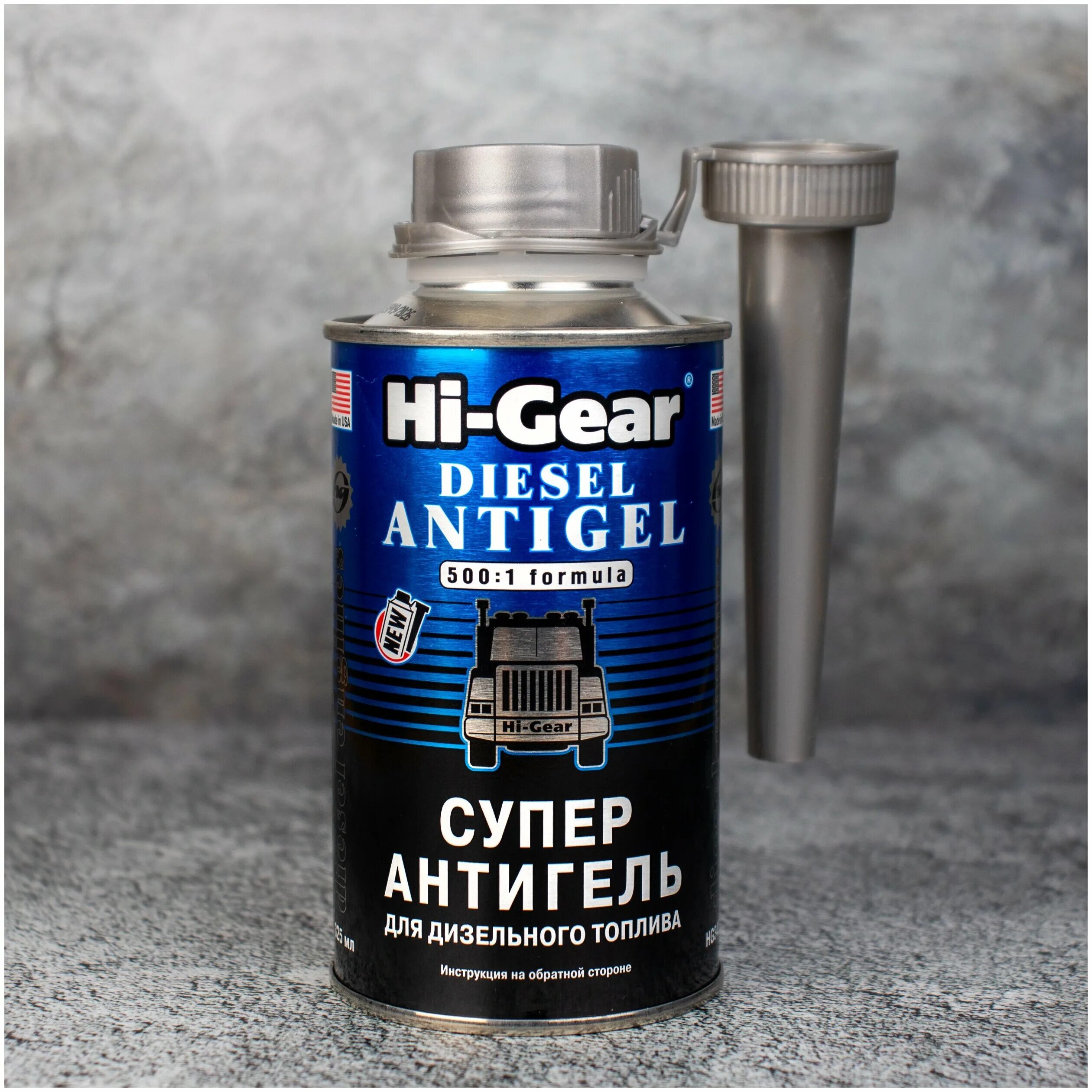 антигель hi-gear супер дизель. супер антигель для дизельного топлива hi-gear hg3427. дизельный антигель hi gear. Hi gear diesel antigel with smt. присадка hi gear diesel antigel.