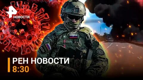 Рен 19