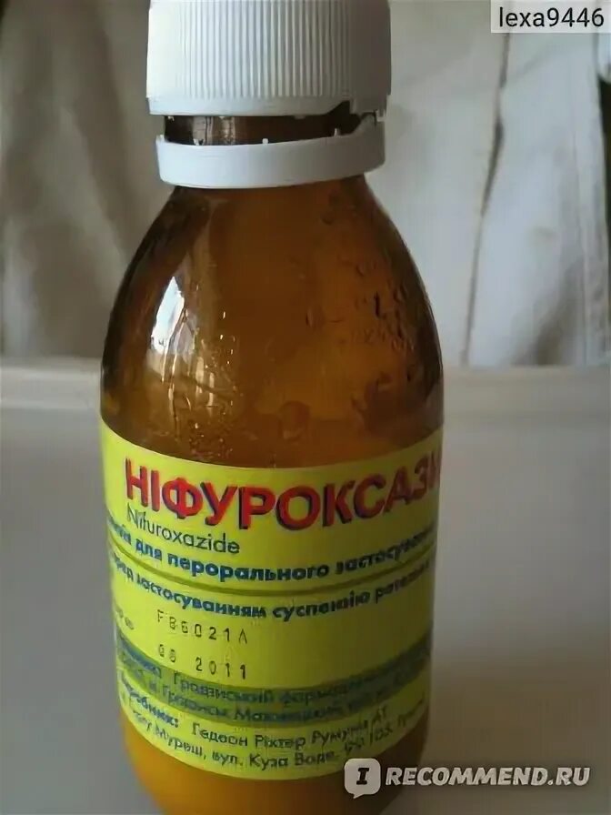 Можно ли давать нифуроксазид. Нифуроксазид суспензия. нифуроксазид эколаб суспензия. нифуроксазид в тайланде. нифуроксазид дезэнтирол.